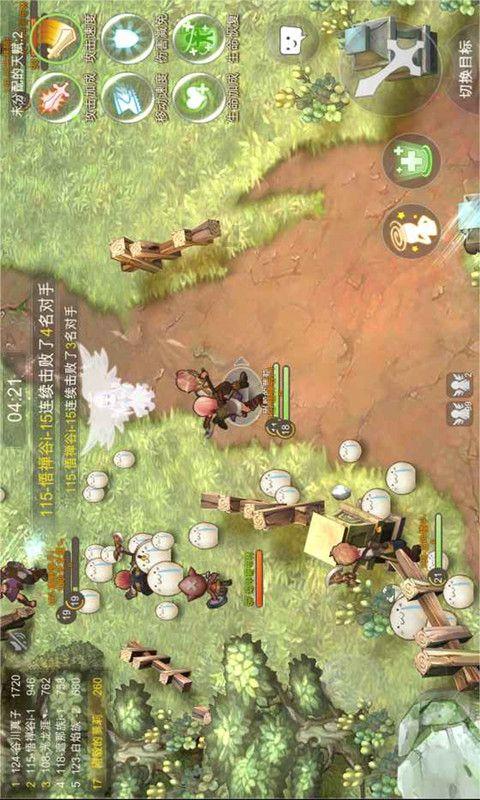 洞穴陷阱逃生